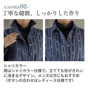 藍染絣手織り木綿シャツカラージャケット
