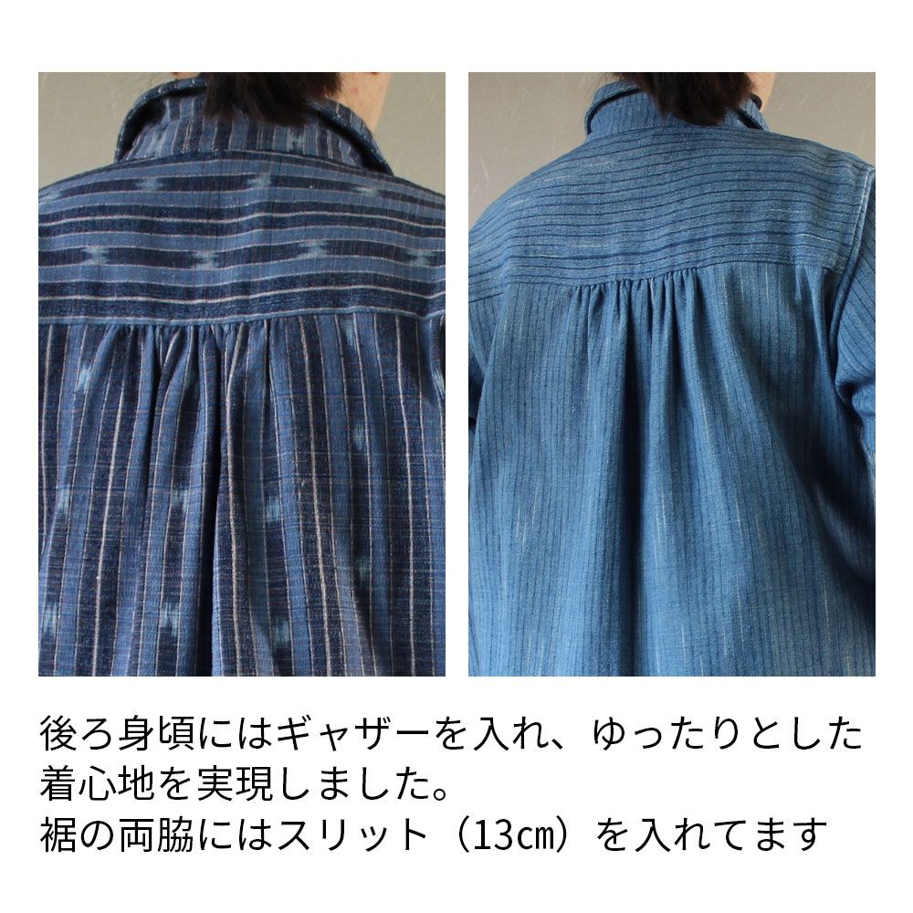 藍染絣手織り木綿シャツカラージャケット