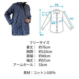藍染絣手織り木綿シャツカラージャケット