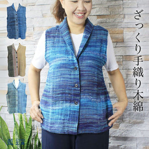 手織りへちま襟木綿ベスト