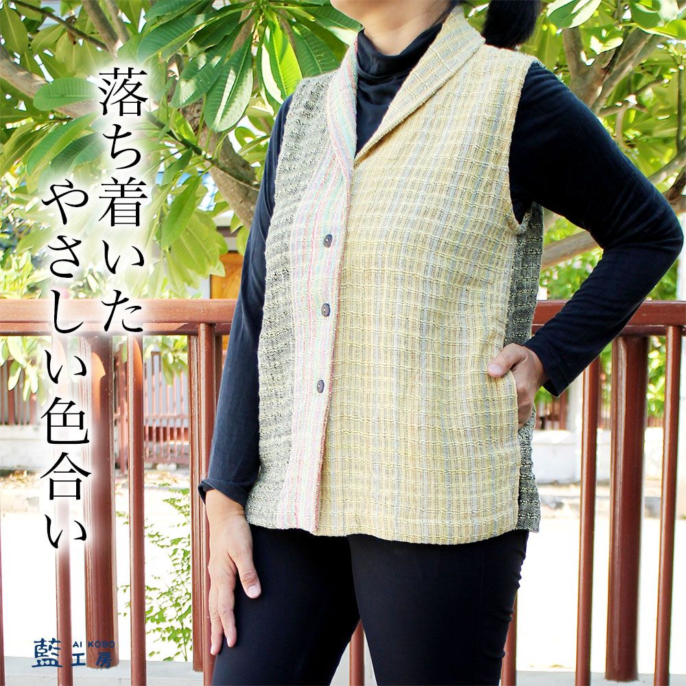 手織りへちま襟木綿ベスト