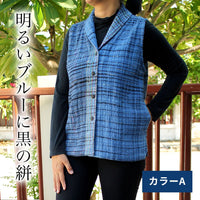 手織りへちま襟木綿ベスト