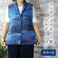 手織りへちま襟木綿ベスト