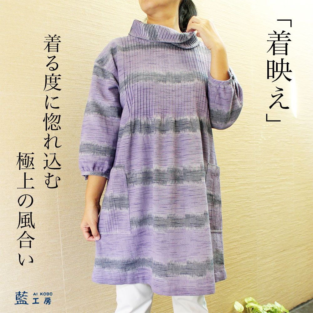 手織りピンタック重ね襟チュニックブラウス