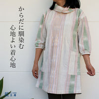 手織りピンタック重ね襟チュニックブラウス