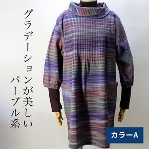 手織りピンタック重ね襟チュニックブラウス