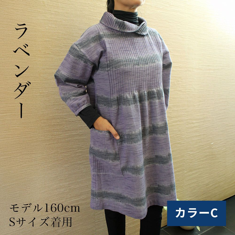 手織りピンタック重ね襟チュニックブラウス