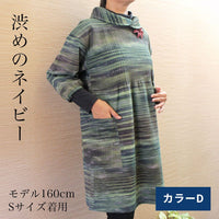 手織りピンタック重ね襟チュニックブラウス