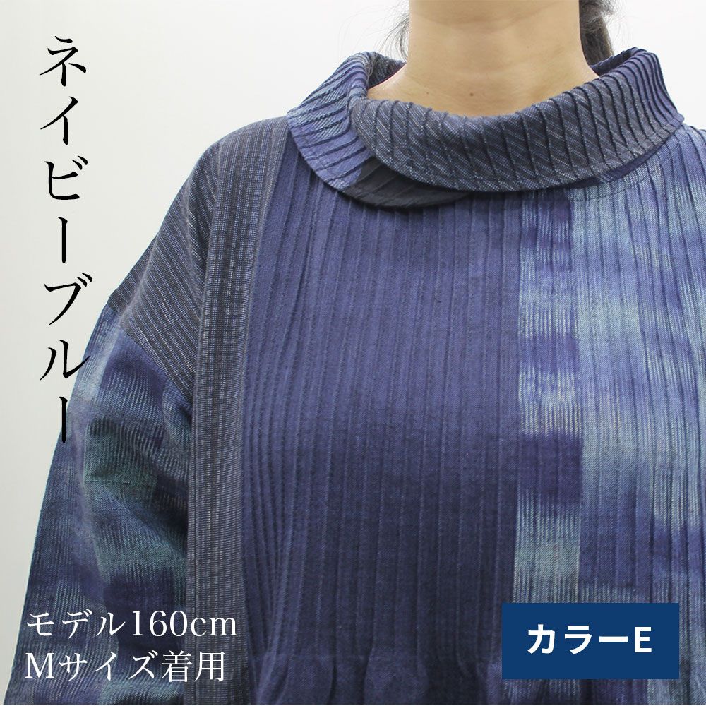 手織りピンタック重ね襟チュニックブラウス