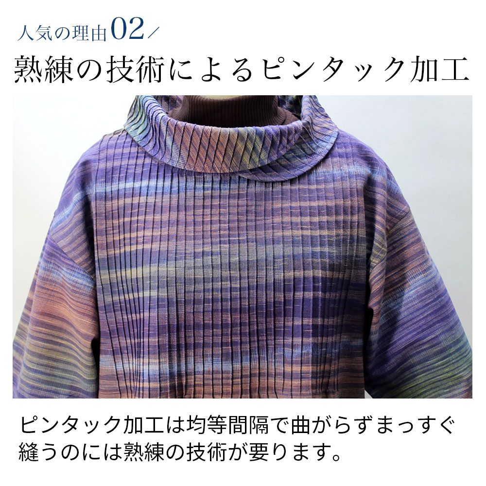手織りピンタック重ね襟チュニックブラウス