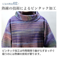 手織りピンタック重ね襟チュニックブラウス