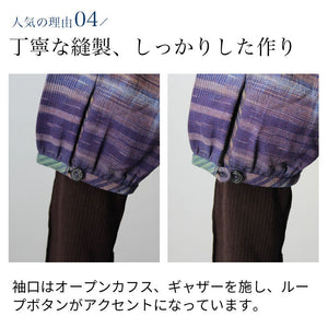 手織りピンタック重ね襟チュニックブラウス