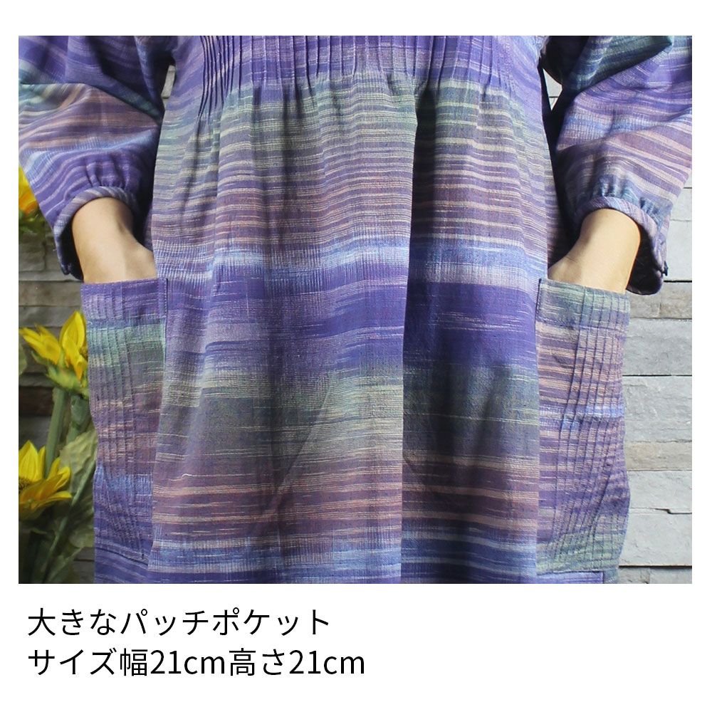 手織りピンタック重ね襟チュニックブラウス