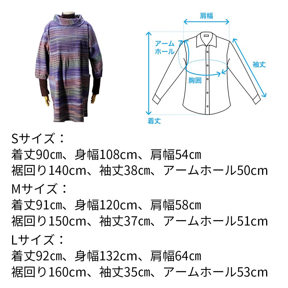 手織りピンタック重ね襟チュニックブラウス