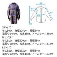手織りピンタック重ね襟チュニックブラウス