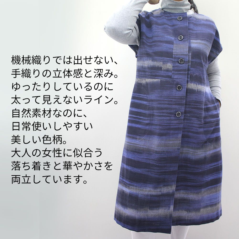 手織り木綿前開きロングベスト