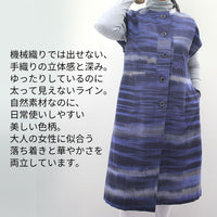 手織り木綿前開きロングベスト