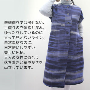 手織り木綿前開きロングベスト
