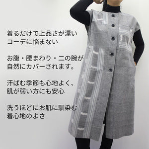 手織り木綿前開きロングベスト
