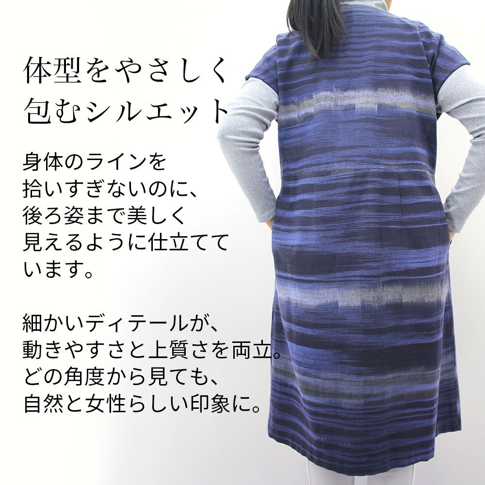 手織り木綿前開きロングベスト