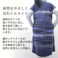 手織り木綿前開きロングベスト