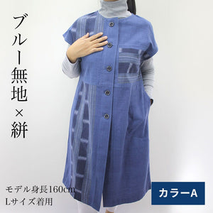 手織り木綿前開きロングベスト