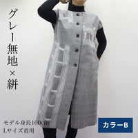 手織り木綿前開きロングベスト