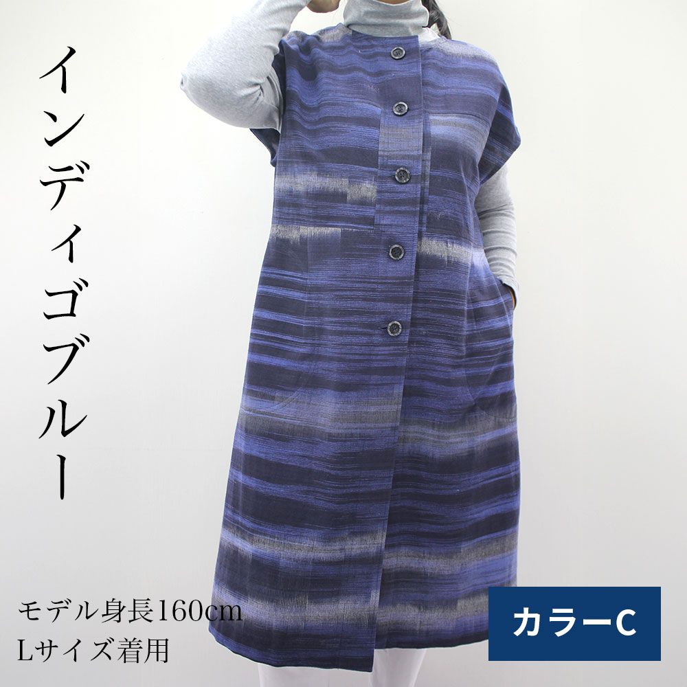 手織り木綿前開きロングベスト