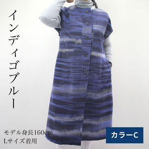 手織り木綿前開きロングベスト