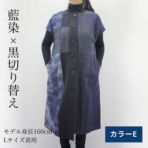 手織り木綿前開きロングベスト
