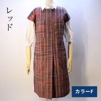 手織り木綿前開きロングベスト