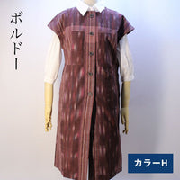 手織り木綿前開きロングベスト