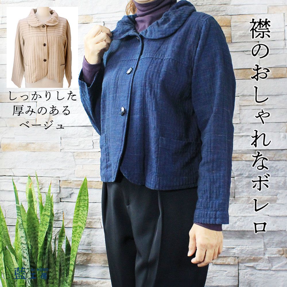 ガーゼボレロジャケット