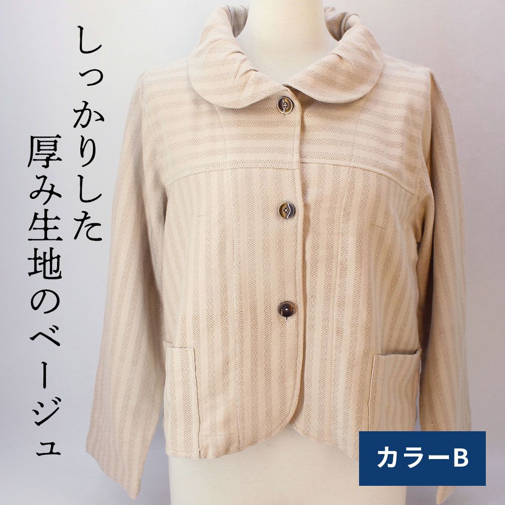 ガーゼボレロジャケット