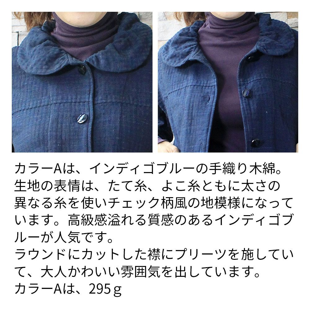ガーゼボレロジャケット
