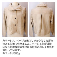 ガーゼボレロジャケット