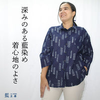 藍染めチュニックブラウス