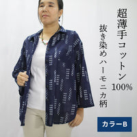 藍染めチュニックブラウス