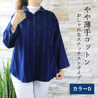 藍染めチュニックブラウス