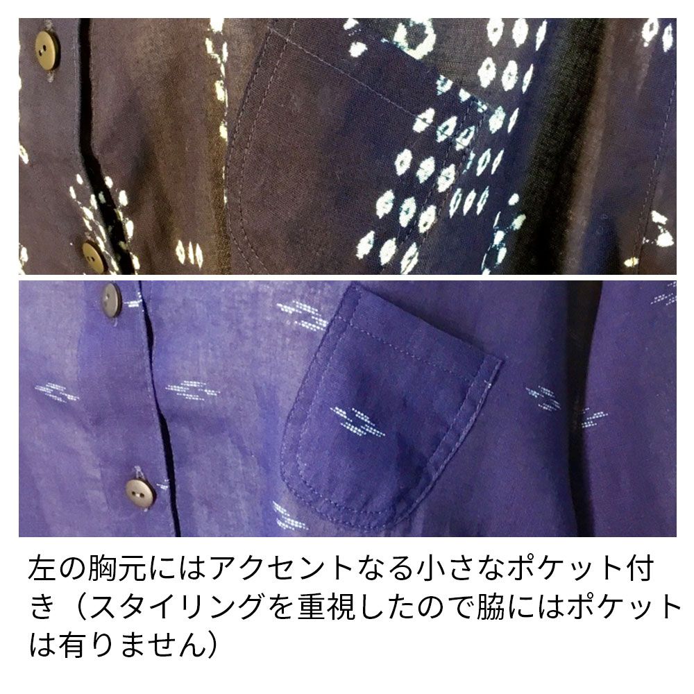 藍染めチュニックブラウス