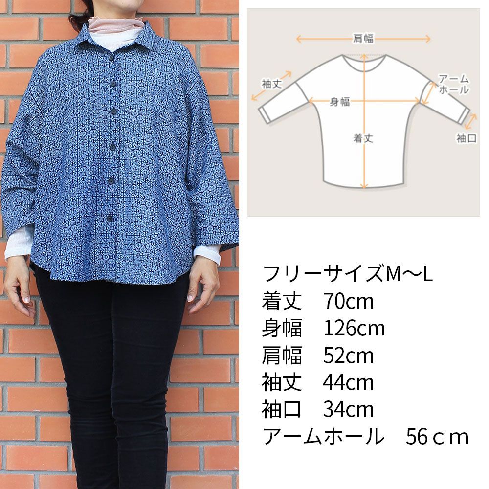 藍染めチュニックブラウス