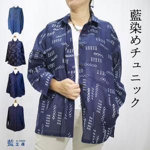 藍染チュニックブラウス
