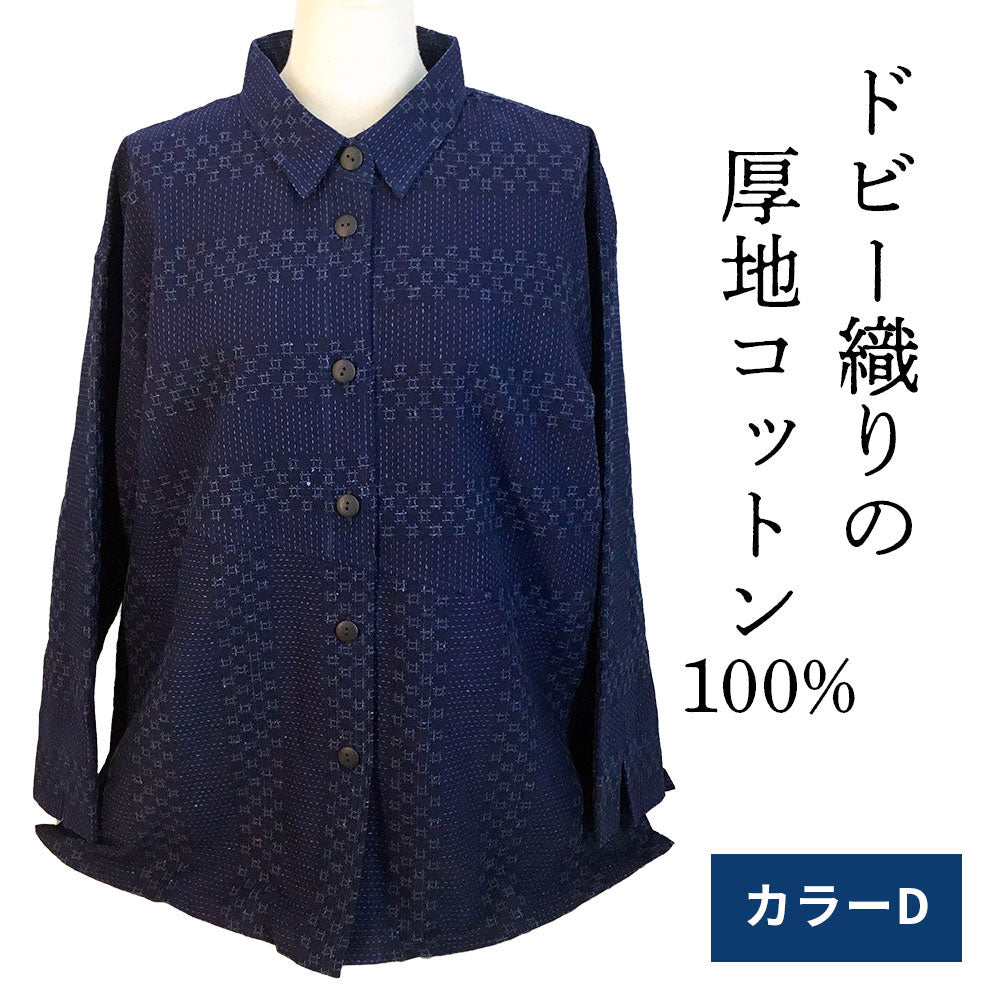 藍染チュニックブラウス
