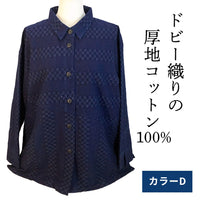 藍染チュニックブラウス