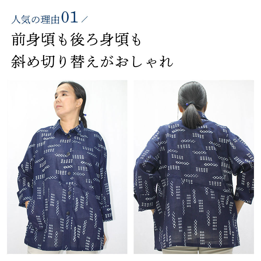 藍染チュニックブラウス