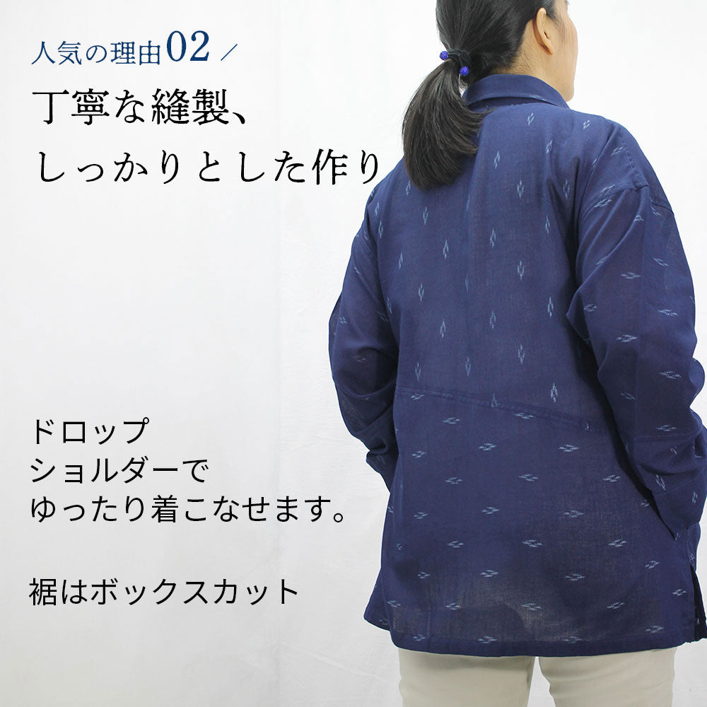 藍染チュニックブラウス