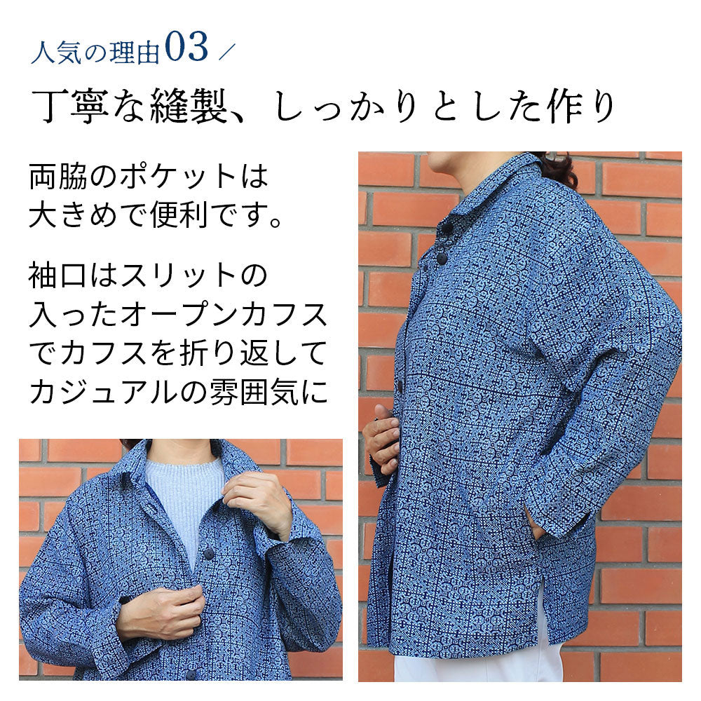 藍染チュニックブラウス
