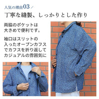 藍染チュニックブラウス