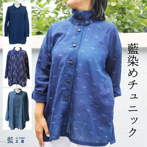 藍染チュニックブラウス