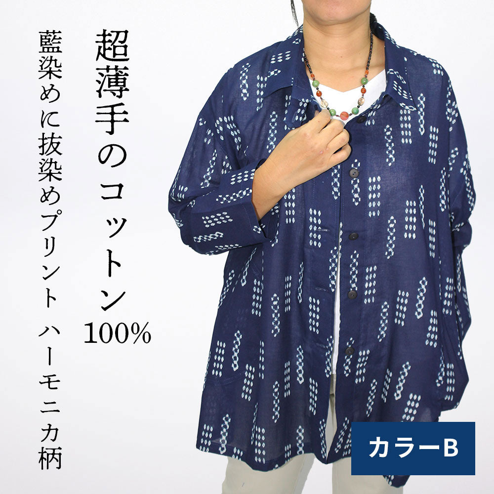 藍染チュニックブラウス